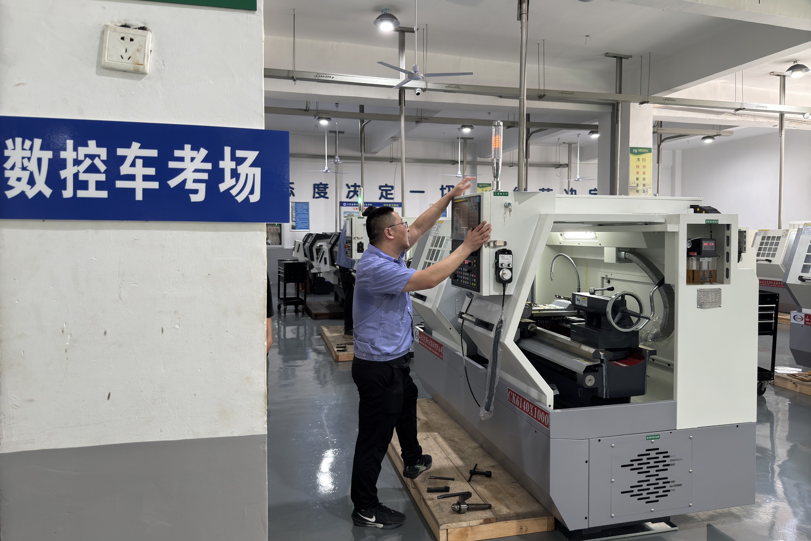 江蘇泰隆減速機（集團(tuán)）股份有限公司