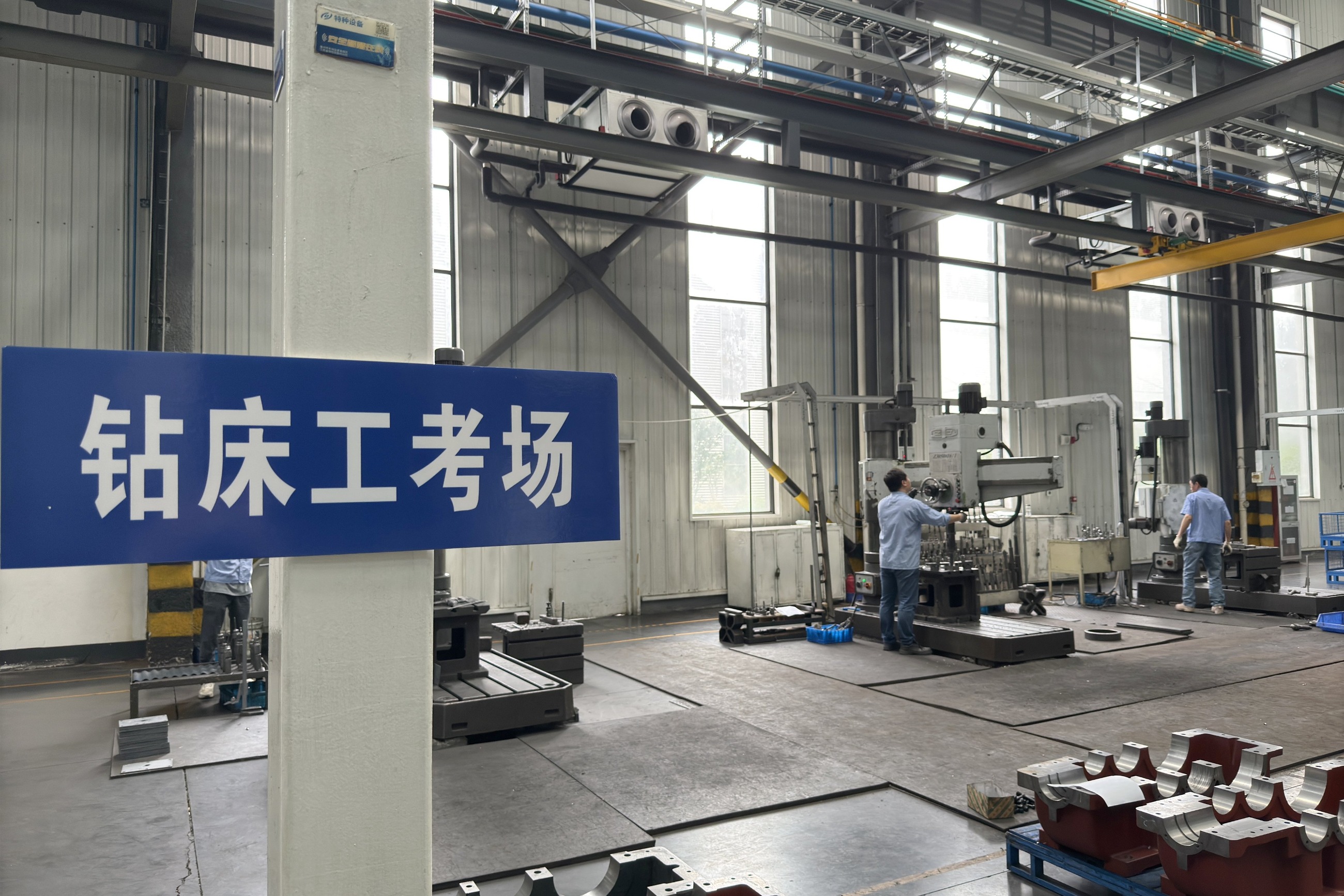 江蘇泰隆減速機（集團(tuán)）股份有限公司